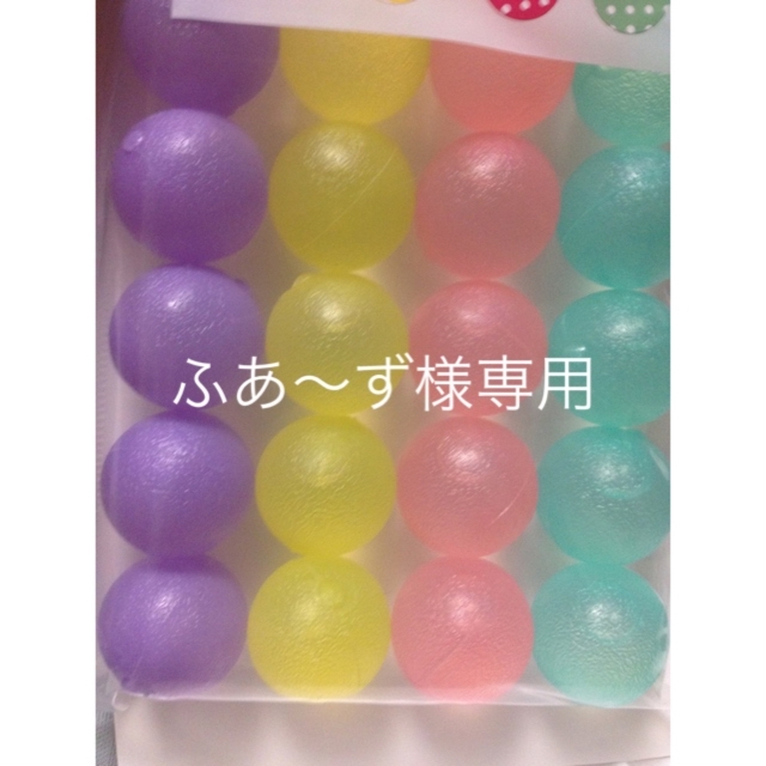 ○キュア　アイスボール○ カラフルセット✖️3セット〜溶けない氷〜 インテリア/住まい/日用品のキッチン/食器(弁当用品)の商品写真