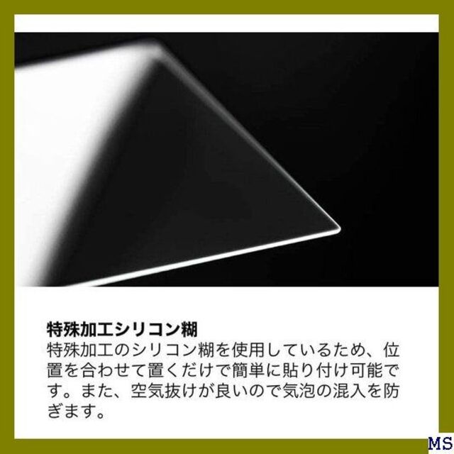 Ｅ 銀一×GRAMAS 液晶保護フィルム CANON デジ 耐指紋/皮脂 15 6