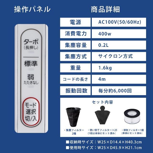 【2023最新】アイリスオーヤマ 布団クリーナー ダニ対策 たたきヘッド 約6,