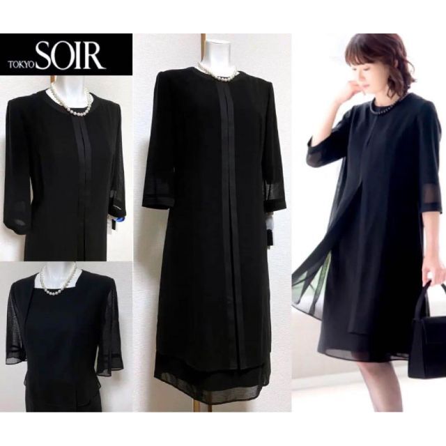 新品未使用タグ付き】定価7万円程 東京ソワール 高級喪服 夏用 最大10