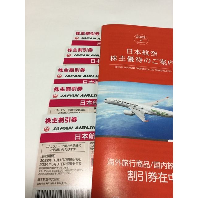 JAL(日本航空)(ジャル(ニホンコウクウ))のJAL株主優待券５枚と冊子１冊 チケットの優待券/割引券(その他)の商品写真