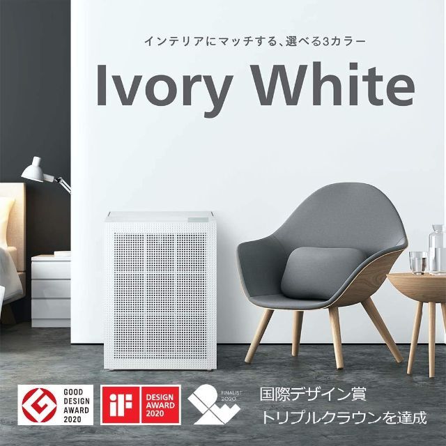 COWAY 空気清浄機 AIRMEGA 150 エアメガ アイボリーホワイト スマホ/家電/カメラ 冷暖房/空調 その他 