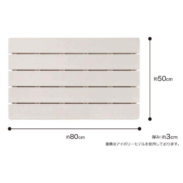 【新着商品】オーエ ヘルシーすのこ 50×80cm ブルー 4