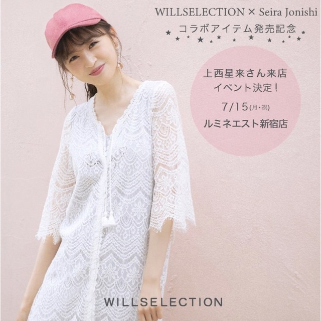 WILLSELECTION(ウィルセレクション)のウィルセレクション 上西星来コラボワンピース レディースのワンピース(ひざ丈ワンピース)の商品写真