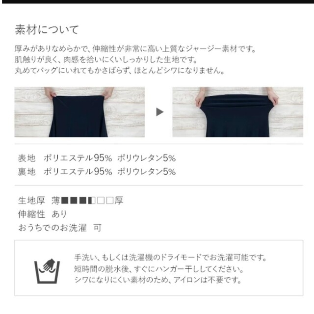 【mimigrant】マーメイドワンピ レディースのワンピース(ひざ丈ワンピース)の商品写真