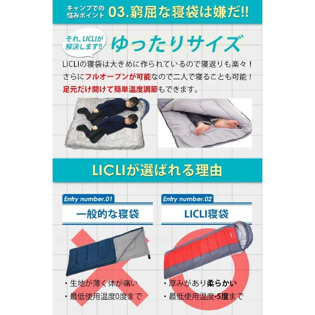 【在庫セール】寝袋 冬用 シュラフ LICLI寝袋 1.8kg コンパクト 収納 スポーツ/アウトドアのアウトドア(寝袋/寝具)の商品写真