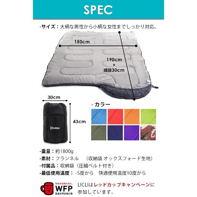 【在庫セール】寝袋 冬用 シュラフ LICLI寝袋 1.8kg コンパクト 収納 スポーツ/アウトドアのアウトドア(寝袋/寝具)の商品写真