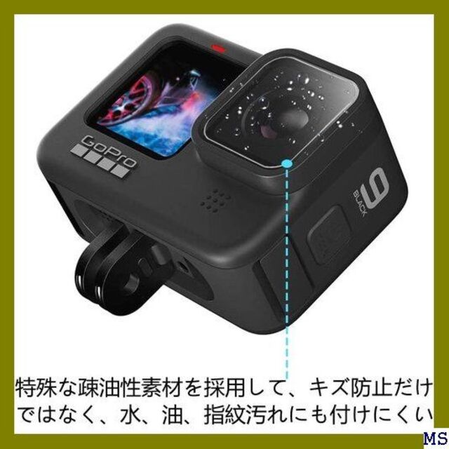 Ｅ ２セット6枚 GoPro HERO9 - 専用ガラスフ o HERO9 50 スマホ/家電/カメラのカメラ(その他)の商品写真