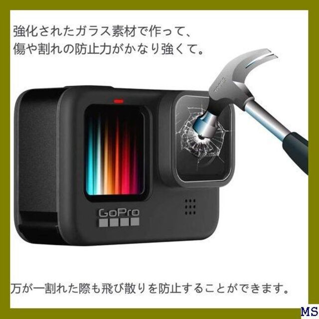 Ｅ ２セット6枚 GoPro HERO9 - 専用ガラスフ o HERO9 50 スマホ/家電/カメラのカメラ(その他)の商品写真