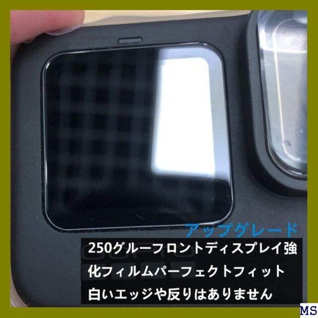 Ｅ ２セット6枚 GoPro HERO9 - 専用ガラスフ o HERO9 50 スマホ/家電/カメラのカメラ(その他)の商品写真