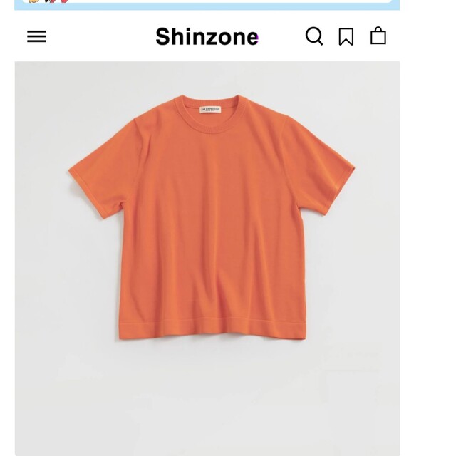 Shinzone(シンゾーン)の新品未使用THE SHINZONE サマーニット　オレンジ　コットン　シンゾーン レディースのトップス(Tシャツ(半袖/袖なし))の商品写真