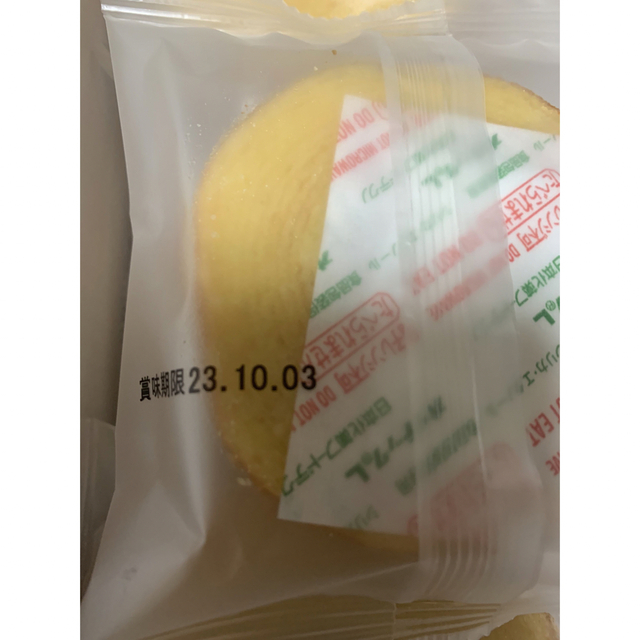 コストコ(コストコ)のはむちゃん様専用です 食品/飲料/酒の食品(菓子/デザート)の商品写真