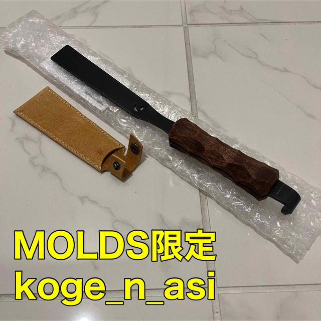 MOLDS限定 asimocrafts koge_n_asi Vintage