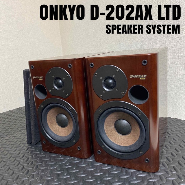 ONKYO D-202AX LTD ペア-