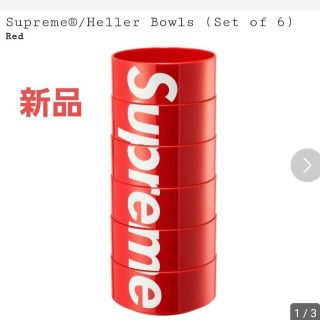 supreme cup カップ 値下げしました