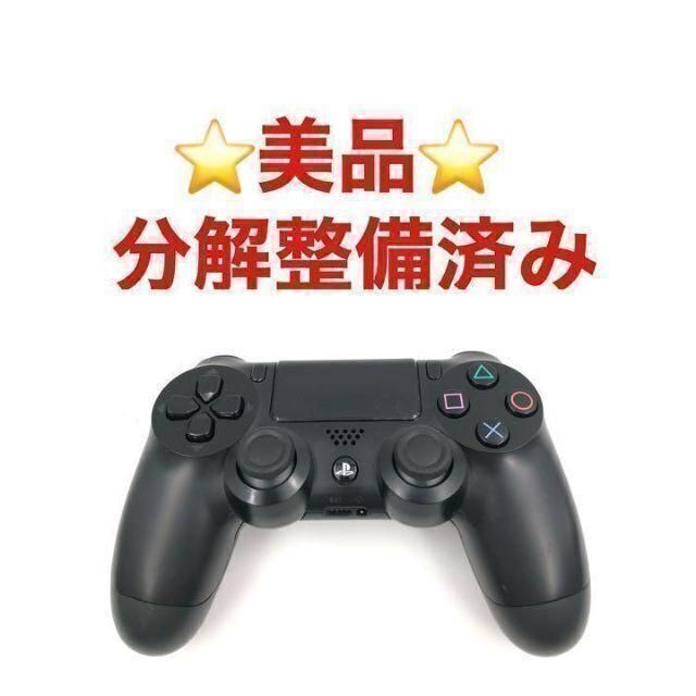 美品 PS4 コントローラー 純正 DUALSHOCK4 ブラック D-074
