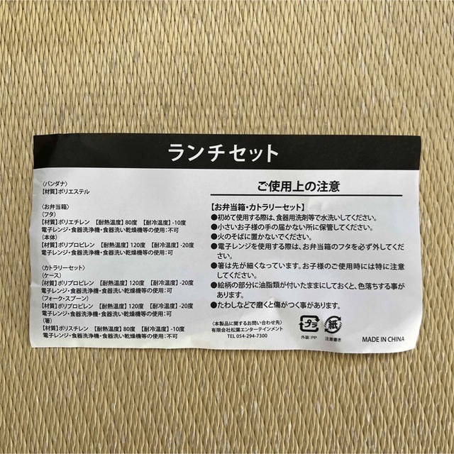 西武ライオンズ お弁当箱 インテリア/住まい/日用品のキッチン/食器(弁当用品)の商品写真