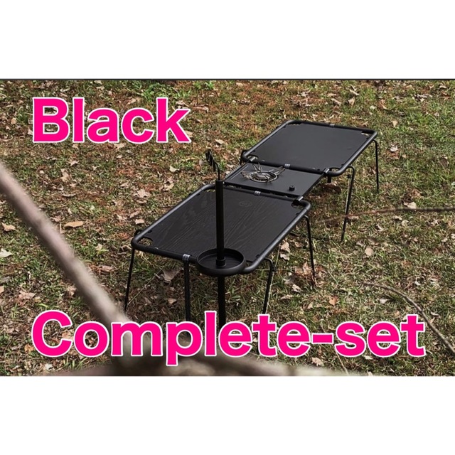 hxo All Black AL. Edition Complete-set