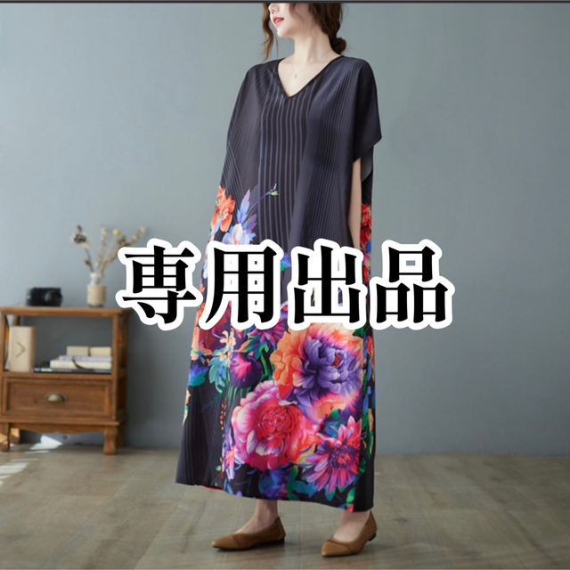 7点おまとめ☆太郎丸様専用 格安販売の 14740円 noxcapital.de