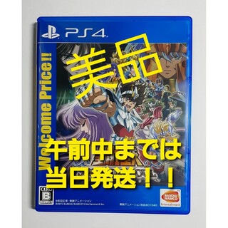バンダイ(BANDAI)の聖闘士星矢 ソルジャーズ・ソウル（Welcome Price!!） PS4(家庭用ゲームソフト)