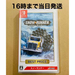 ニンテンドースイッチ(Nintendo Switch)の◾️新品未開封  スノーランナー BEST PRICE(家庭用ゲームソフト)