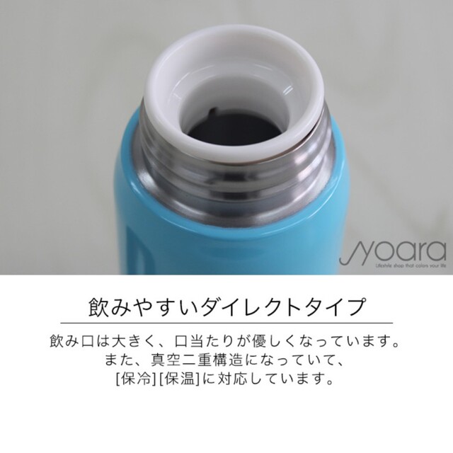 鬼滅の刃(キメツノヤイバ)の鬼滅の刃  水筒 ダイレクトステンレスボトル 200ml 嘴平伊之助 インテリア/住まい/日用品のキッチン/食器(弁当用品)の商品写真