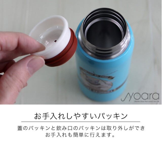 鬼滅の刃(キメツノヤイバ)の鬼滅の刃  水筒 ダイレクトステンレスボトル 200ml 嘴平伊之助 インテリア/住まい/日用品のキッチン/食器(弁当用品)の商品写真