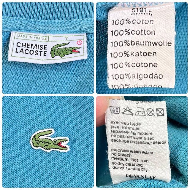 LACOSTE(ラコステ)の【80s】ラコステ/LACOSTE 長袖ポロシャツ　鹿の子　フランス製　ワニ刺繍 メンズのトップス(ポロシャツ)の商品写真