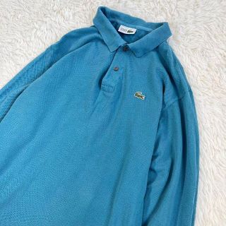 ラコステ(LACOSTE)の【80s】ラコステ/LACOSTE 長袖ポロシャツ　鹿の子　フランス製　ワニ刺繍(ポロシャツ)