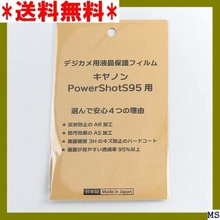 Ｅ 日本製 デジタル 液晶保護フィルム キヤノンPower 過率95％以上 88(その他)