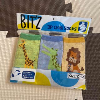 ビッツ(Bit'z)のBIT'Z 新品未使用 1320円→590円 3足セット(靴下/タイツ)