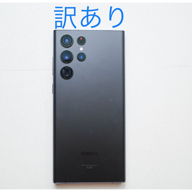 Galaxys22 ultra 　ブラック　国内版 au スマホ/家電/カメラのスマートフォン/携帯電話(スマートフォン本体)の商品写真