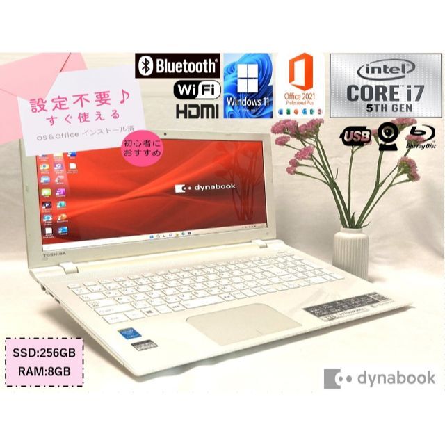 15型FHD ブルーレイ ノートパソコン T75 i7 5世代 テンキー カメラ-