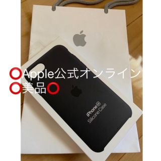 アップル(Apple)のiPhone se アップル純正ケース【公式品.美品】(iPhoneケース)