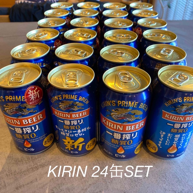 キリン(キリン)のキリン一番搾糖質0✖︎24缶SET 食品/飲料/酒の食品/飲料/酒 その他(その他)の商品写真