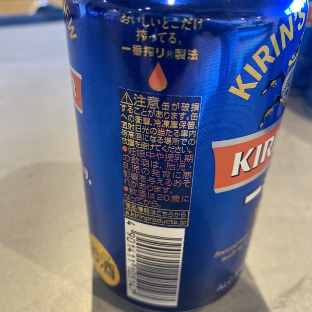 キリン一番搾糖質0✖︎24缶SET 5