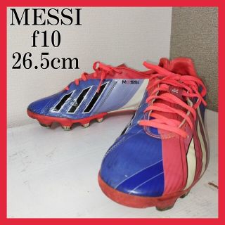 アディダス(adidas)のadidas MESSI メッシ f10 サッカースパイク 26.5cm 運動(シューズ)