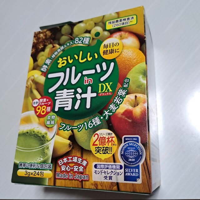 おいしいフルーツ青汁DX　8袋 食品/飲料/酒の健康食品(青汁/ケール加工食品)の商品写真