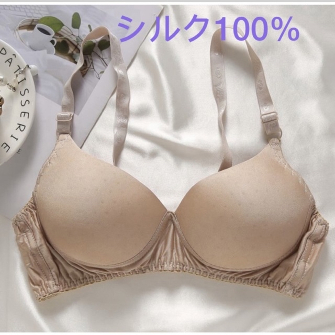 ブラジャーシルク100%絹ワイヤーレス　スポブラ　アジャスタ−育乳Lベージュ レディースの下着/アンダーウェア(ブラ)の商品写真