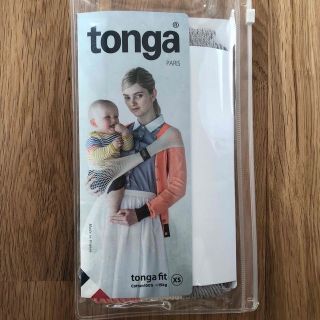 トンガ(tonga)のtonga抱っこ紐XS(抱っこひも/おんぶひも)