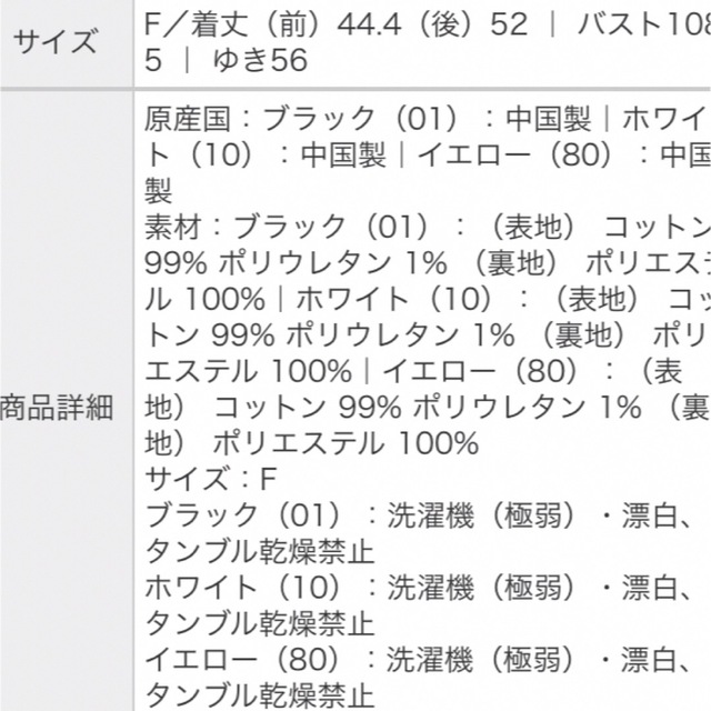 Adam et Rope'(アダムエロぺ)のアダムエロペ　バルーンショートカーディガン レディースのトップス(カーディガン)の商品写真