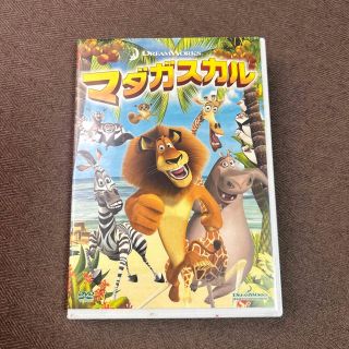 ディズニー(Disney)のマダガスカル　スペシャル・エディション DVD(舞台/ミュージカル)