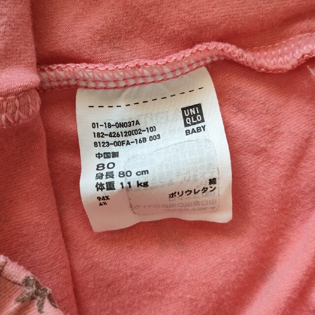 UNIQLO(ユニクロ)のレギンス３本　80センチ キッズ/ベビー/マタニティのベビー服(~85cm)(パンツ)の商品写真