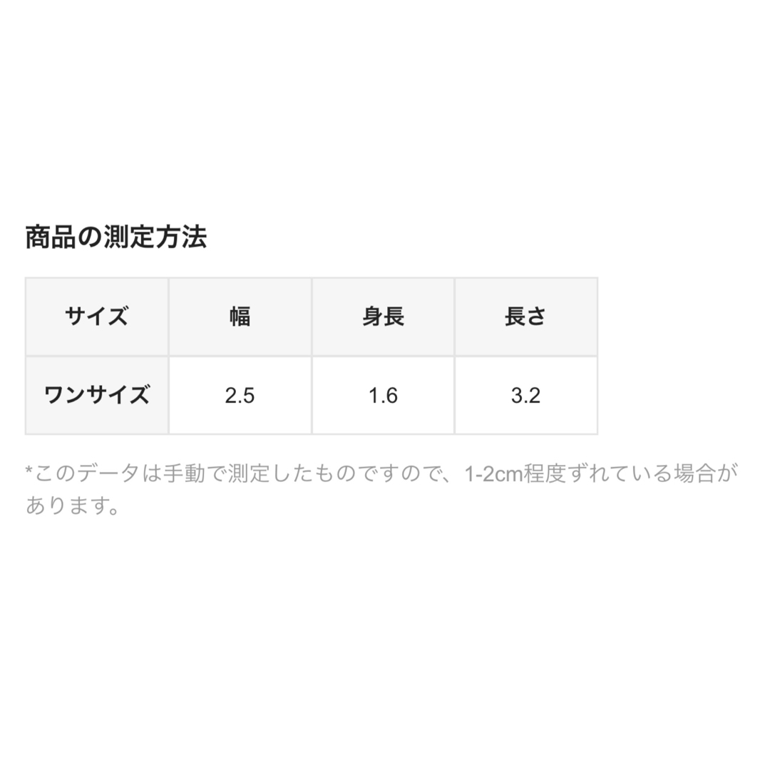 ウエスト調整バックル レディースのファッション小物(その他)の商品写真