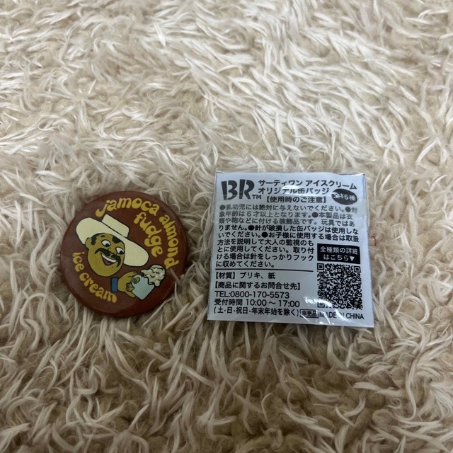 サーティワン　缶バッチ エンタメ/ホビーのアニメグッズ(バッジ/ピンバッジ)の商品写真