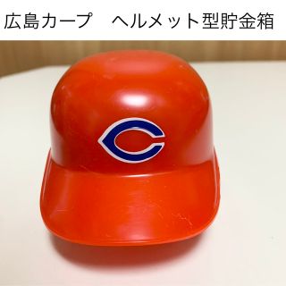 ヒロシマトウヨウカープ(広島東洋カープ)の★匿名配送　昭和レトロ銀行　広島カープ　広島銀行　貯金箱(記念品/関連グッズ)