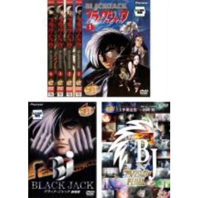 全巻セットDVD▼ブラック・ジャック(6枚セット)OVA 全4巻 + 劇場版  + FINAL▽レンタル落ち
