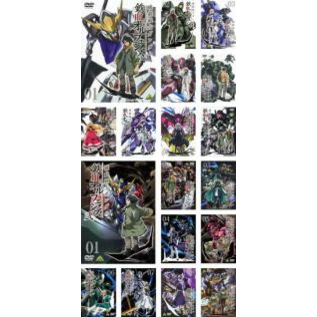 全巻セットDVD▼機動戦士ガンダム 鉄血のオルフェンズ(18枚セット)全9巻 + 弐 全9巻▽レンタル落ち