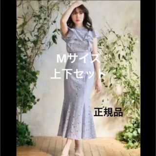 Her lip to - Floral Lace Mermaid Skirt tops herliptoの通販 by まろ