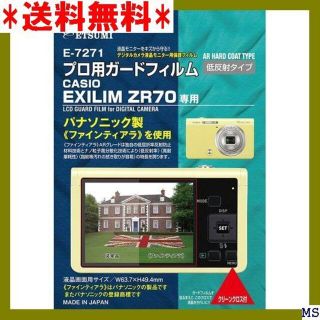 Ｅ エツミ 液晶保護フィルム プロ用ガードフィルムAR C E-7271 102(その他)